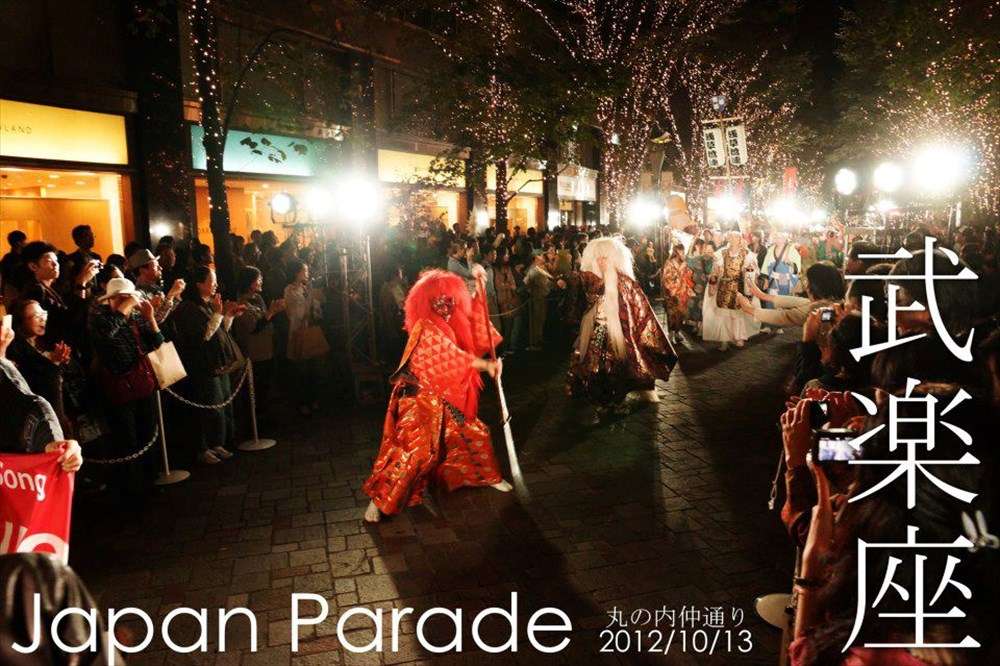 2012 IMF･世界銀行年次総会2012 連動「Japan All Iｎ」 Japan Parade 